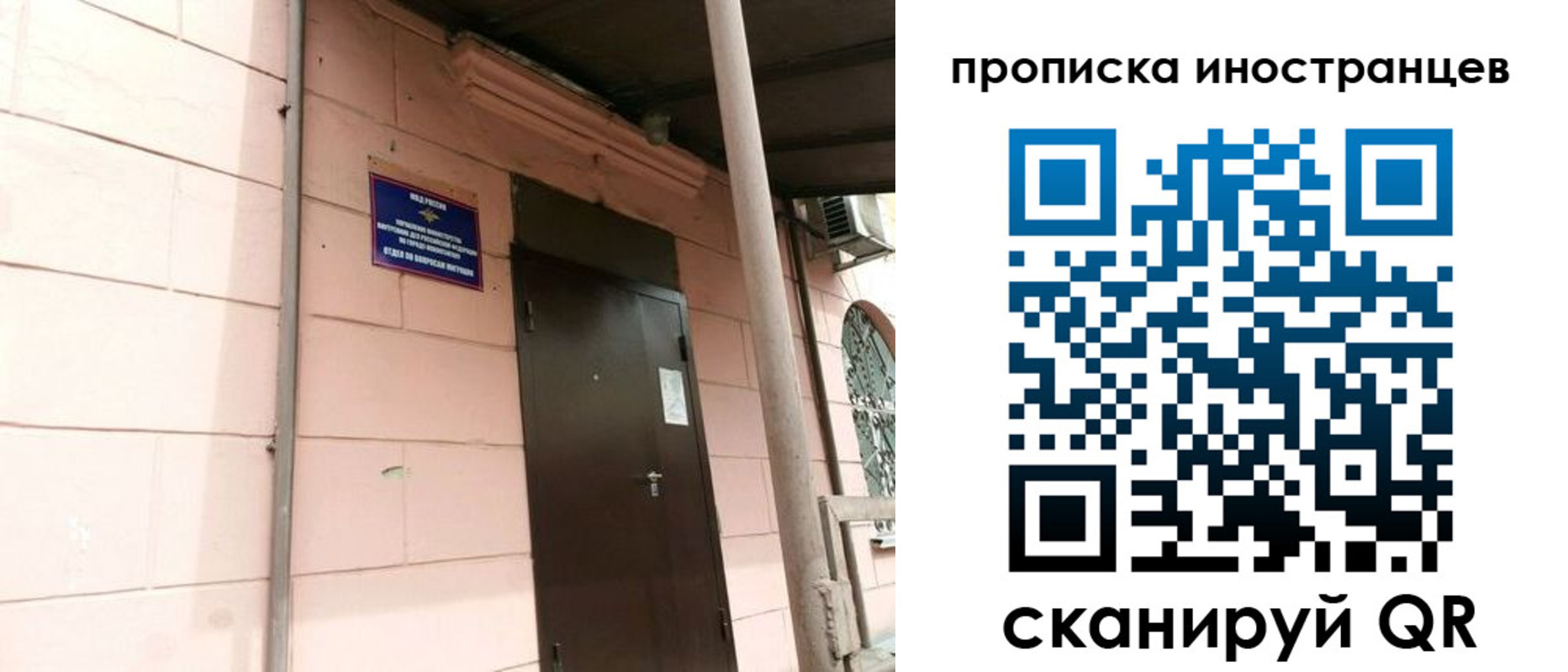 временная регистрация госуслуги в Бугульме