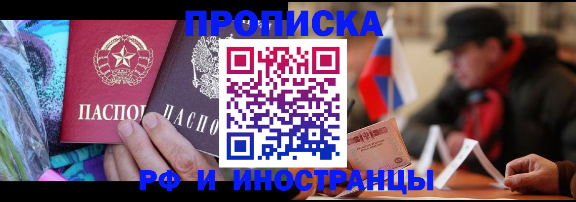 регистрация в Бугульме